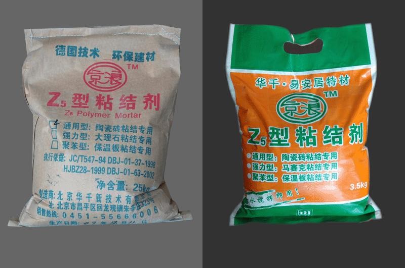 粘结剂